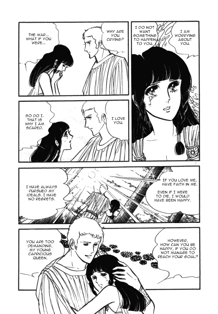 Cleopatra (Machiko Satonaka) Chapter 2 #32