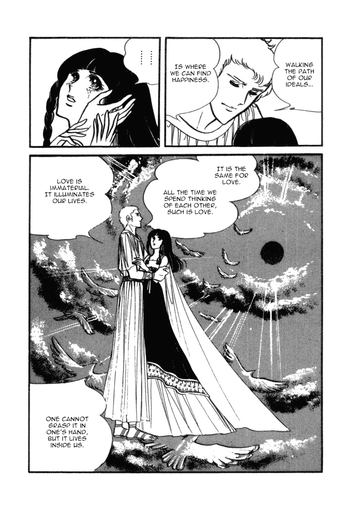 Cleopatra (Machiko Satonaka) Chapter 2 #33