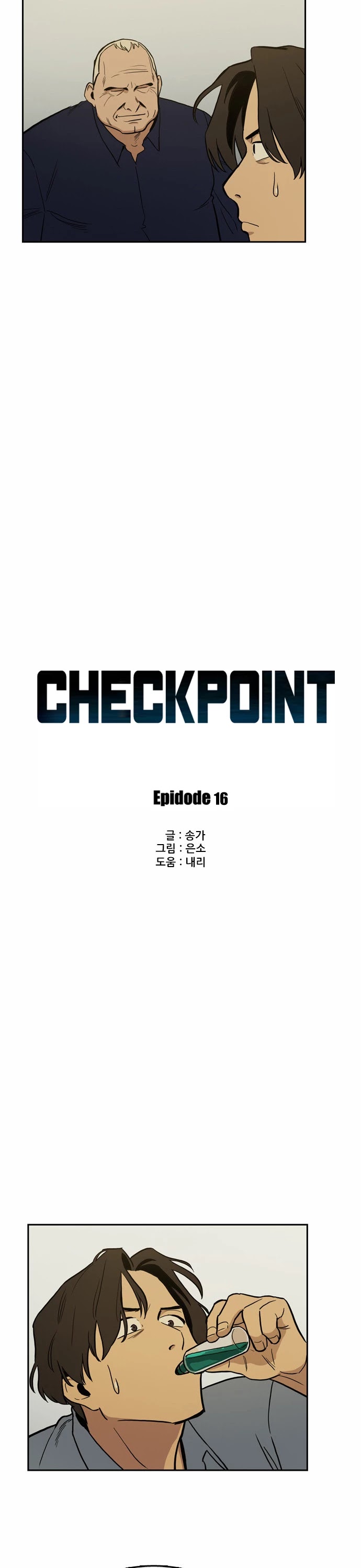 Checkpoint Chapter 16 #6