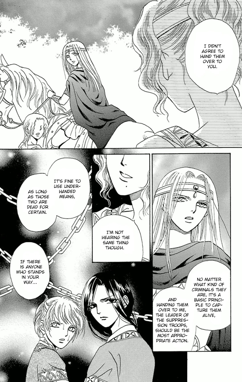 Gin No Valkyries Chapter 11 #34