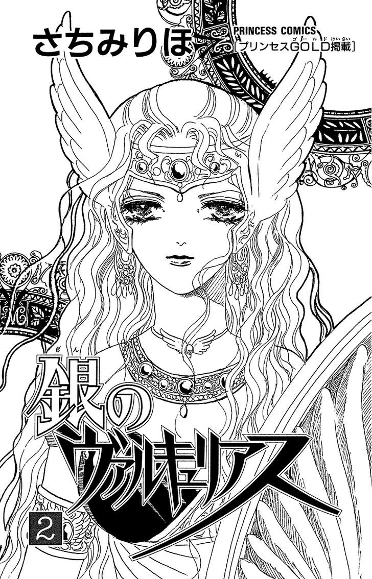 Gin No Valkyries Chapter 5 #5