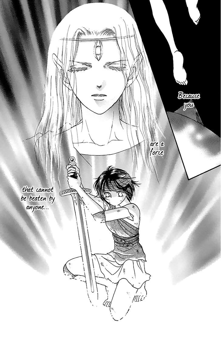 Gin No Valkyries Chapter 5 #51
