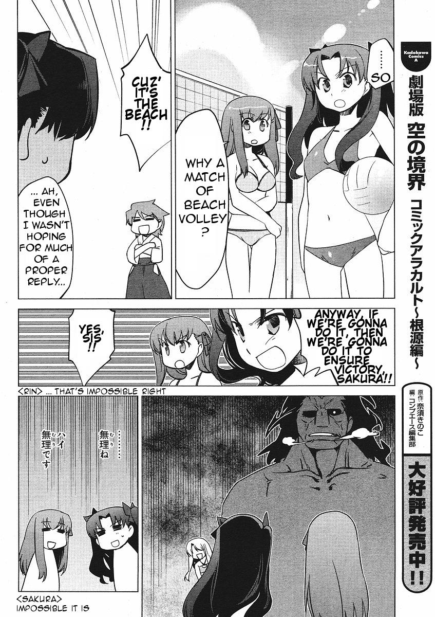 Fate/tiger Colosseum Upper Chapter 0.2 #6