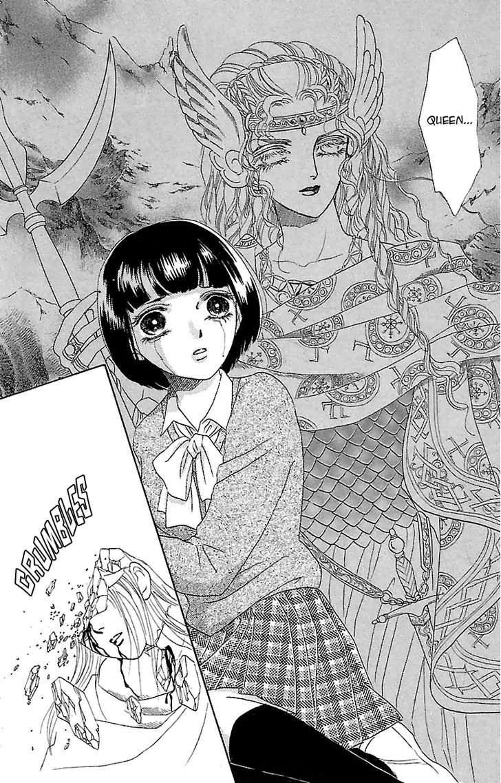 Gin No Valkyries Chapter 1 #52