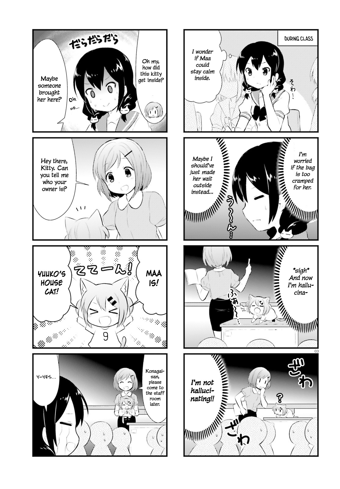 Nyanko Days Chapter 49 #3