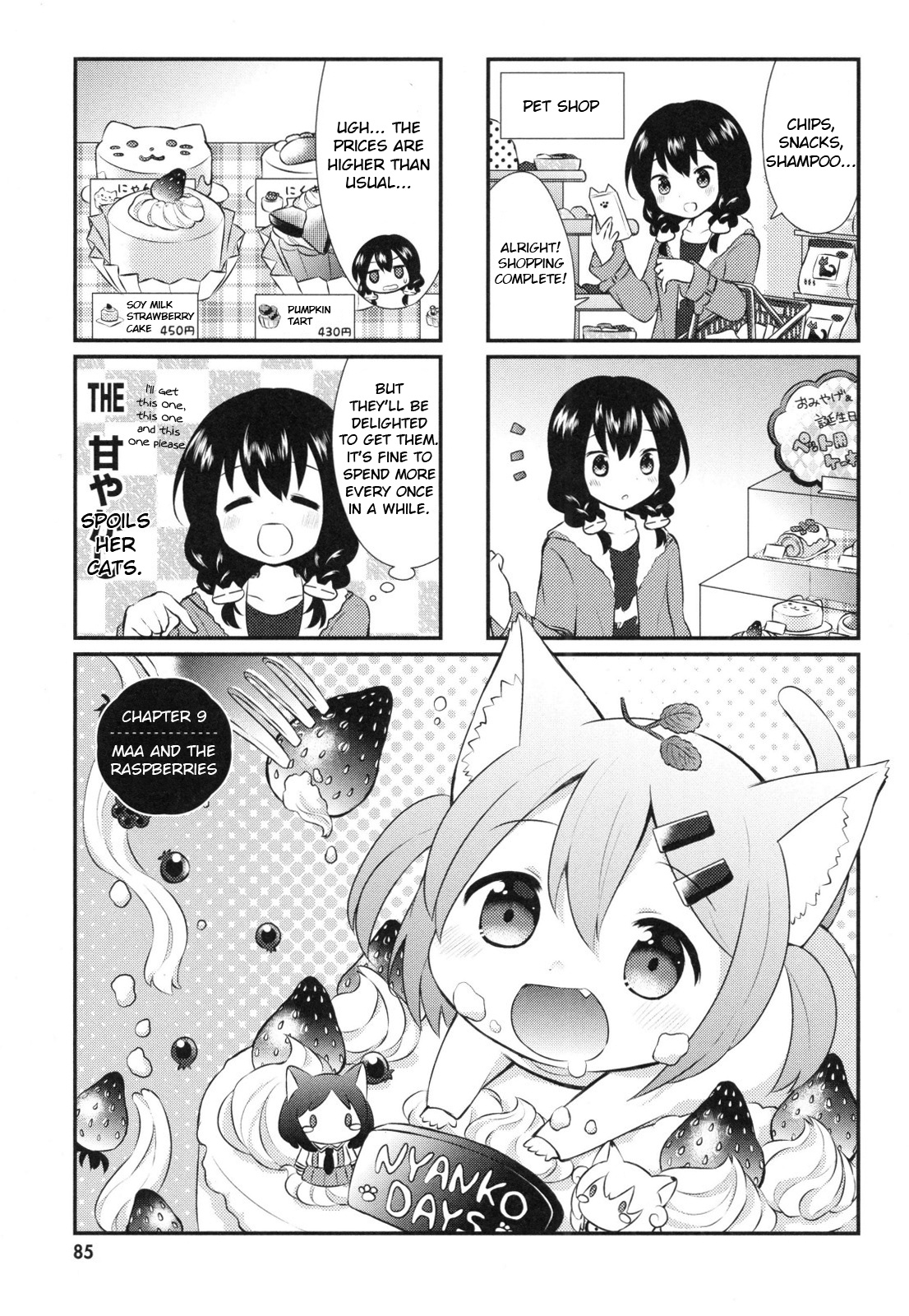 Nyanko Days Chapter 9 #1