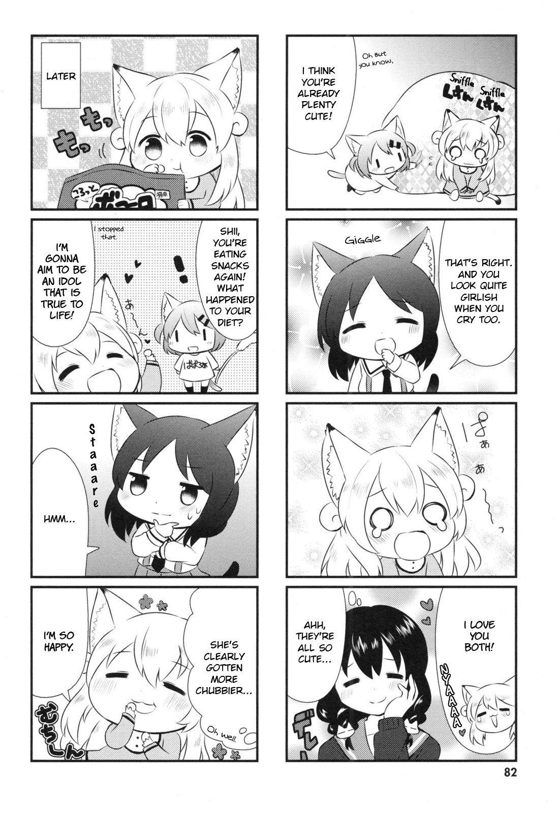 Nyanko Days Chapter 8 #8