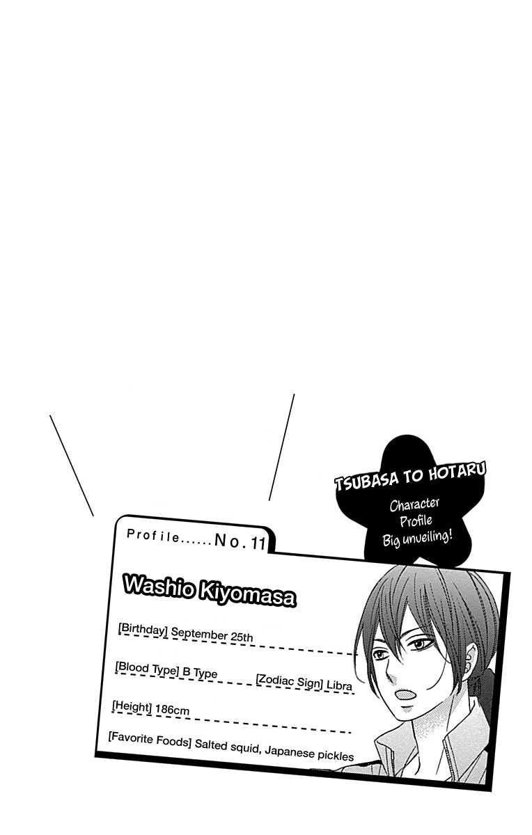 Tsubasa To Hotaru Chapter 49 #7