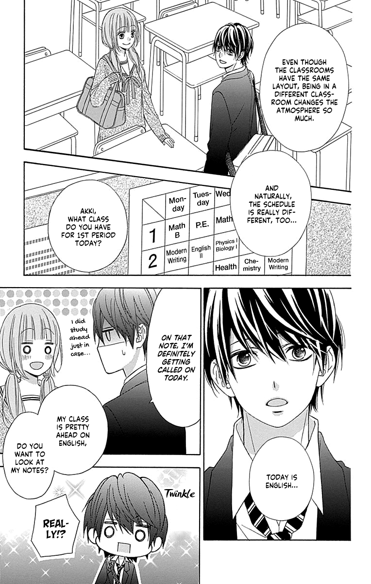 Tsubasa To Hotaru Chapter 49 #28