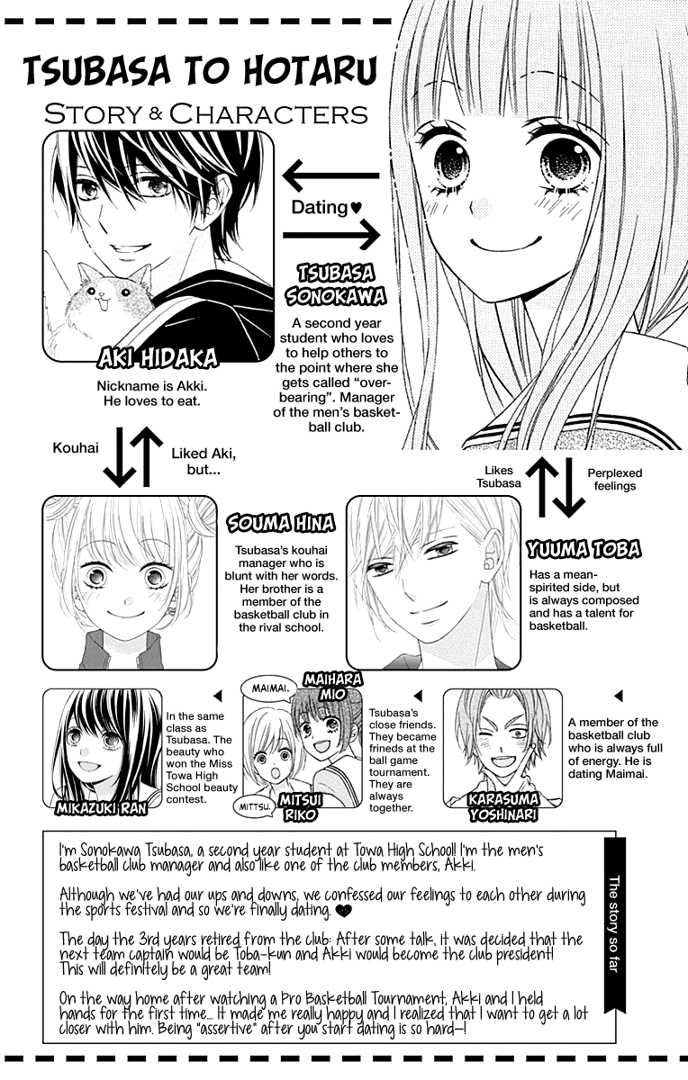 Tsubasa To Hotaru Chapter 44 #6