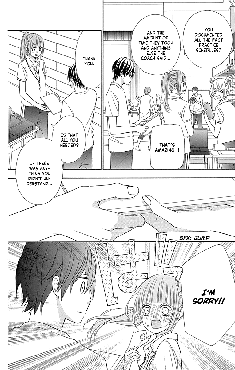 Tsubasa To Hotaru Chapter 44 #11