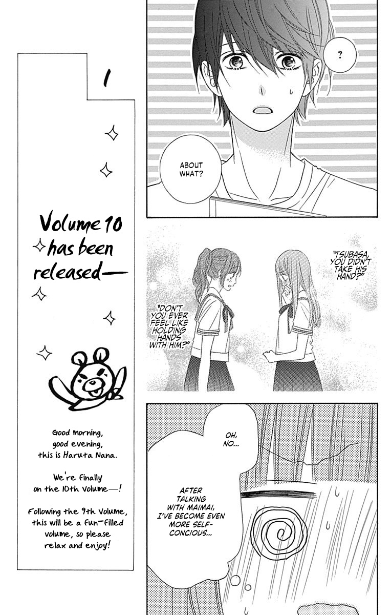 Tsubasa To Hotaru Chapter 44 #12