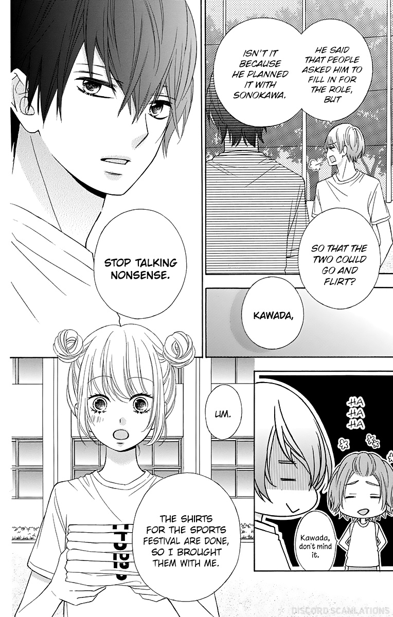 Tsubasa To Hotaru Chapter 37 #22