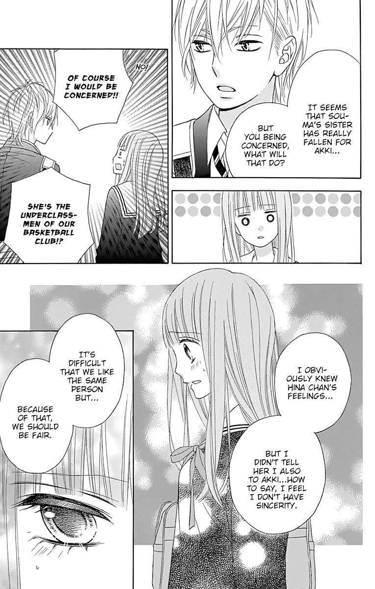 Tsubasa To Hotaru Chapter 33 #15