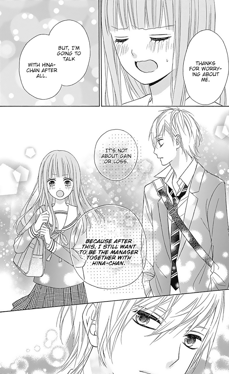 Tsubasa To Hotaru Chapter 33 #20