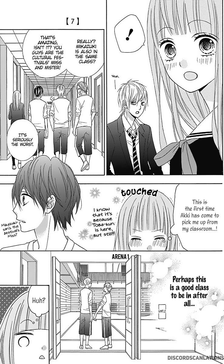 Tsubasa To Hotaru Chapter 29 #23