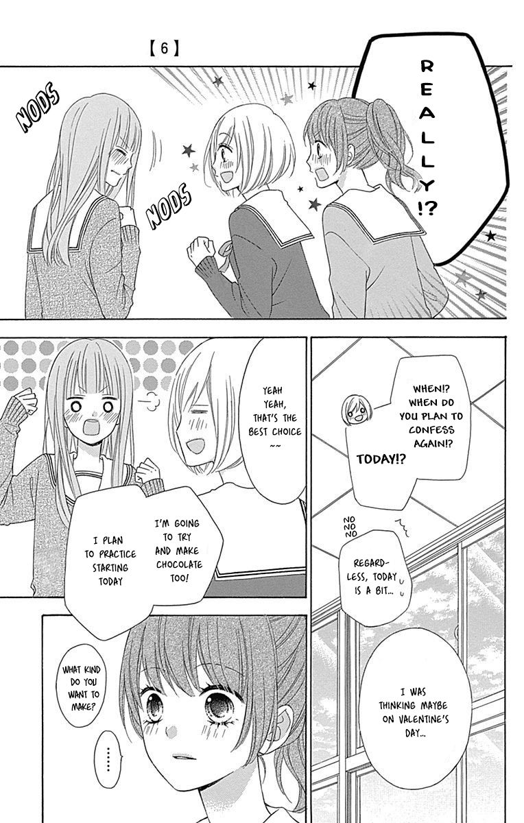 Tsubasa To Hotaru Chapter 25 #10