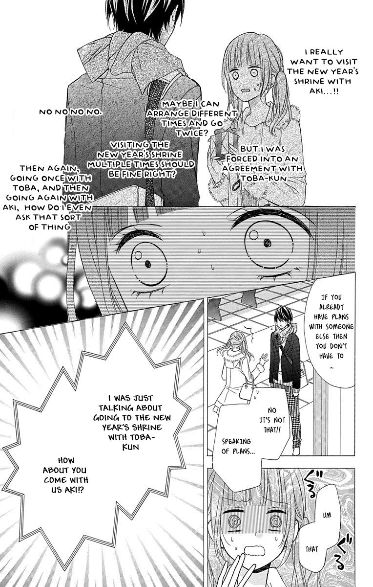 Tsubasa To Hotaru Chapter 24 #9