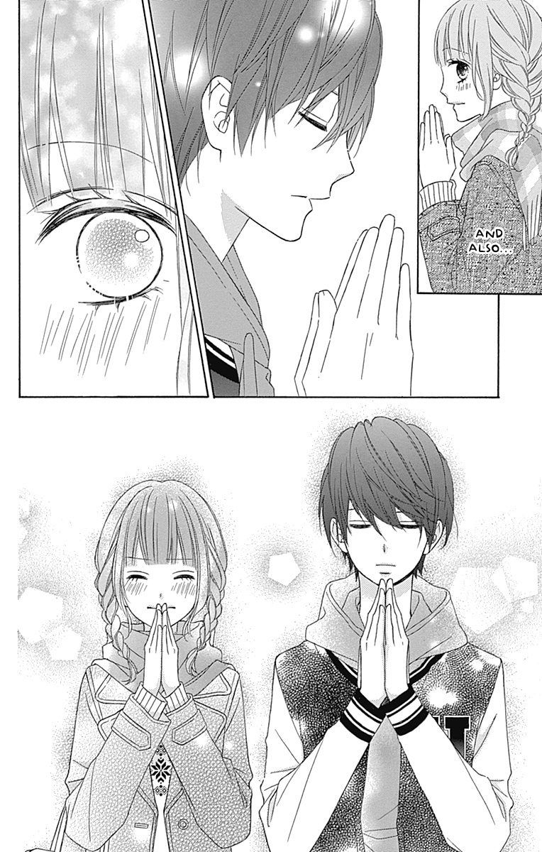 Tsubasa To Hotaru Chapter 24 #12