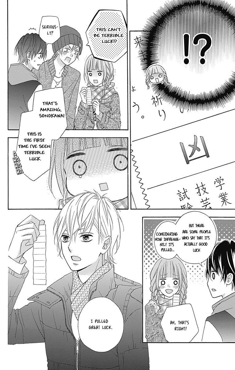 Tsubasa To Hotaru Chapter 24 #14