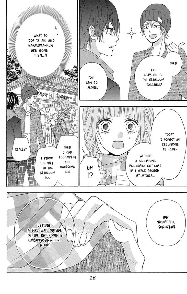 Tsubasa To Hotaru Chapter 24 #16