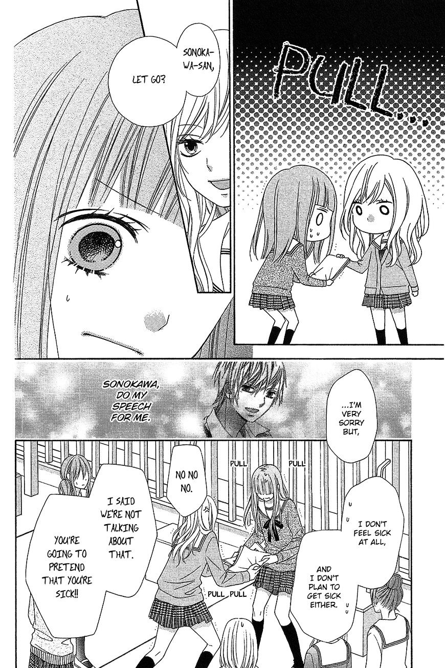 Tsubasa To Hotaru Chapter 15 #20