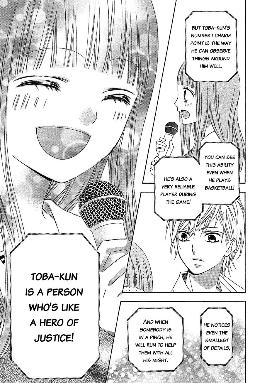 Tsubasa To Hotaru Chapter 15 #31