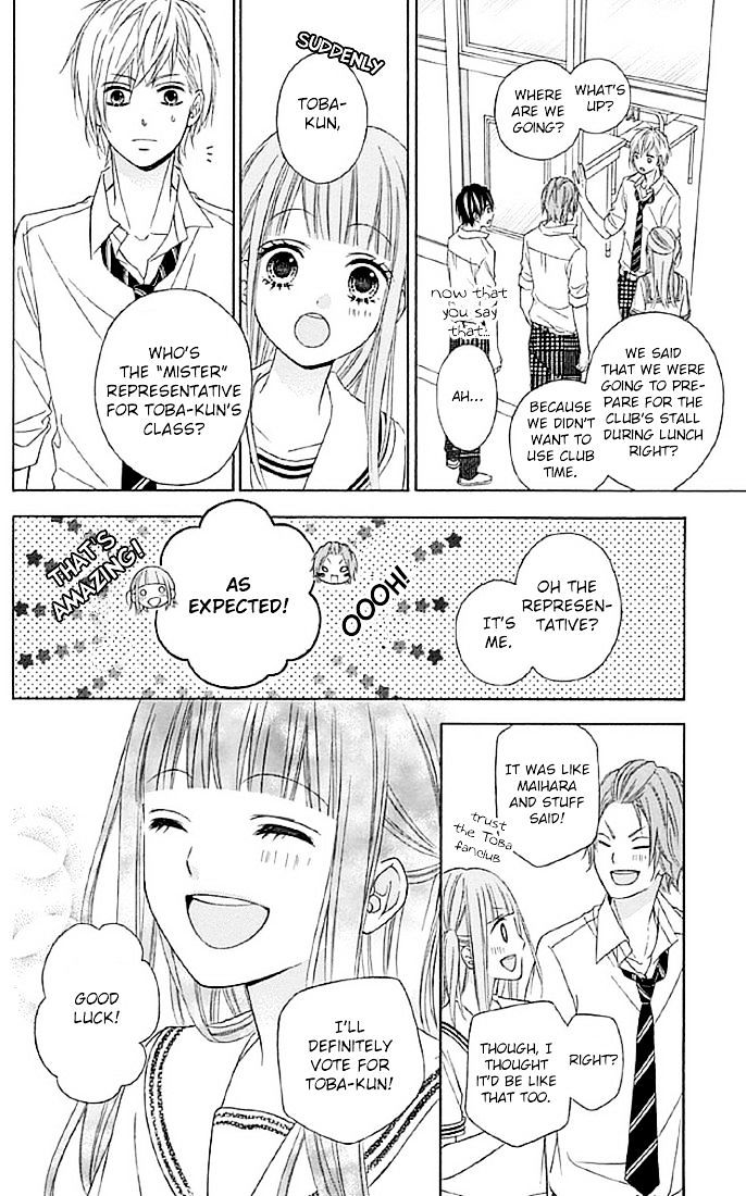 Tsubasa To Hotaru Chapter 12 #8