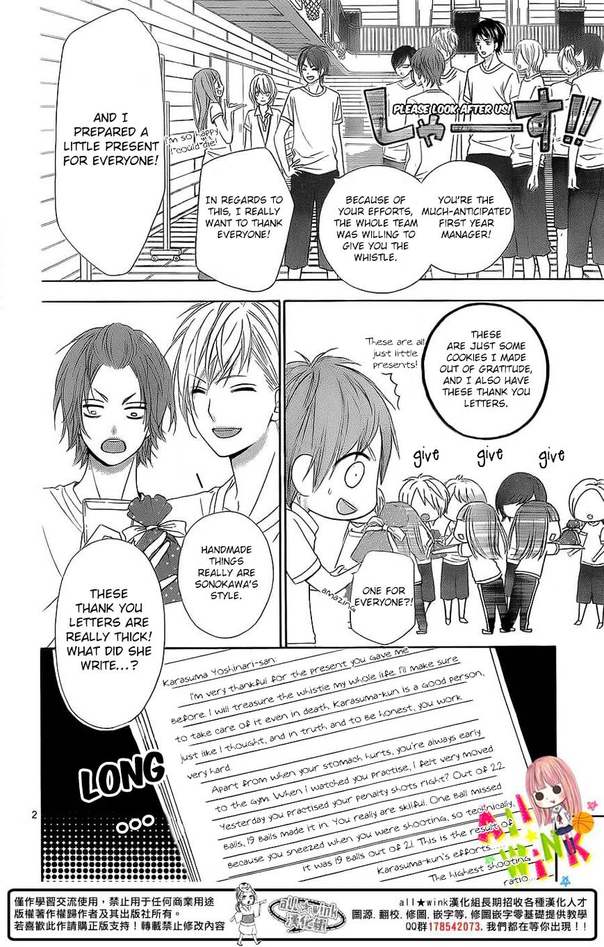 Tsubasa To Hotaru Chapter 2 #4