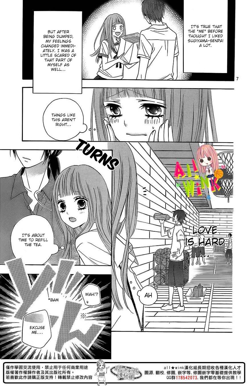 Tsubasa To Hotaru Chapter 2 #9