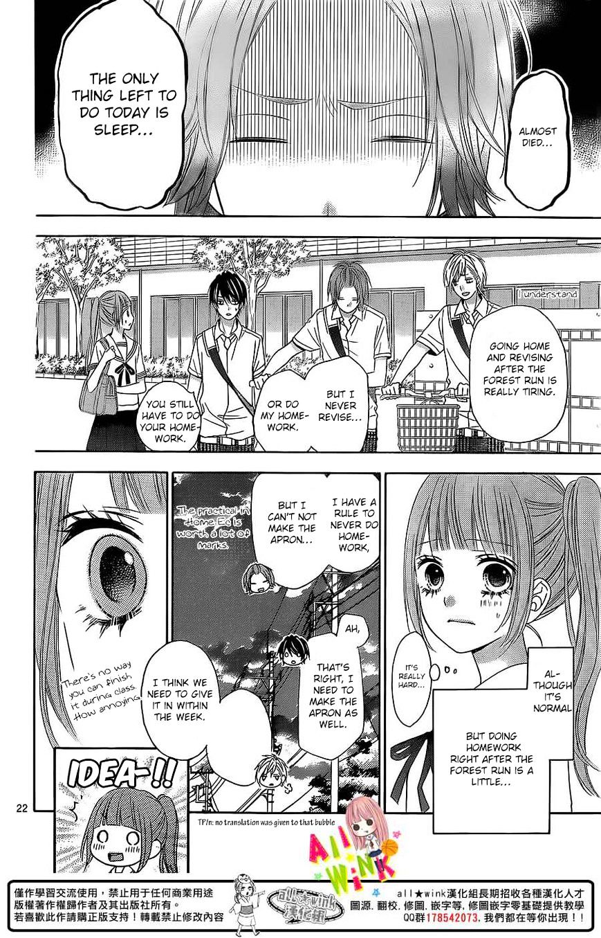 Tsubasa To Hotaru Chapter 2 #24