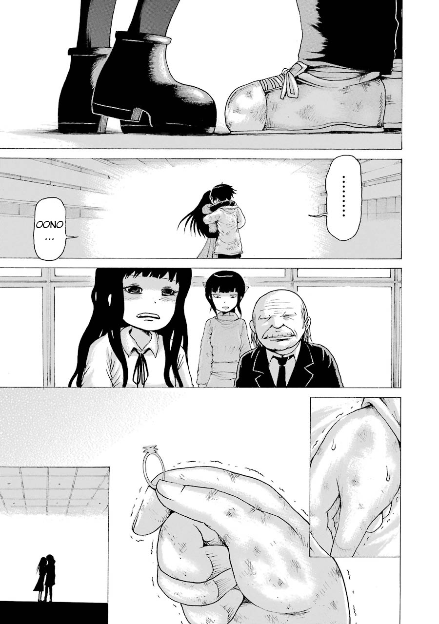 High Score Girl Chapter 63 #35