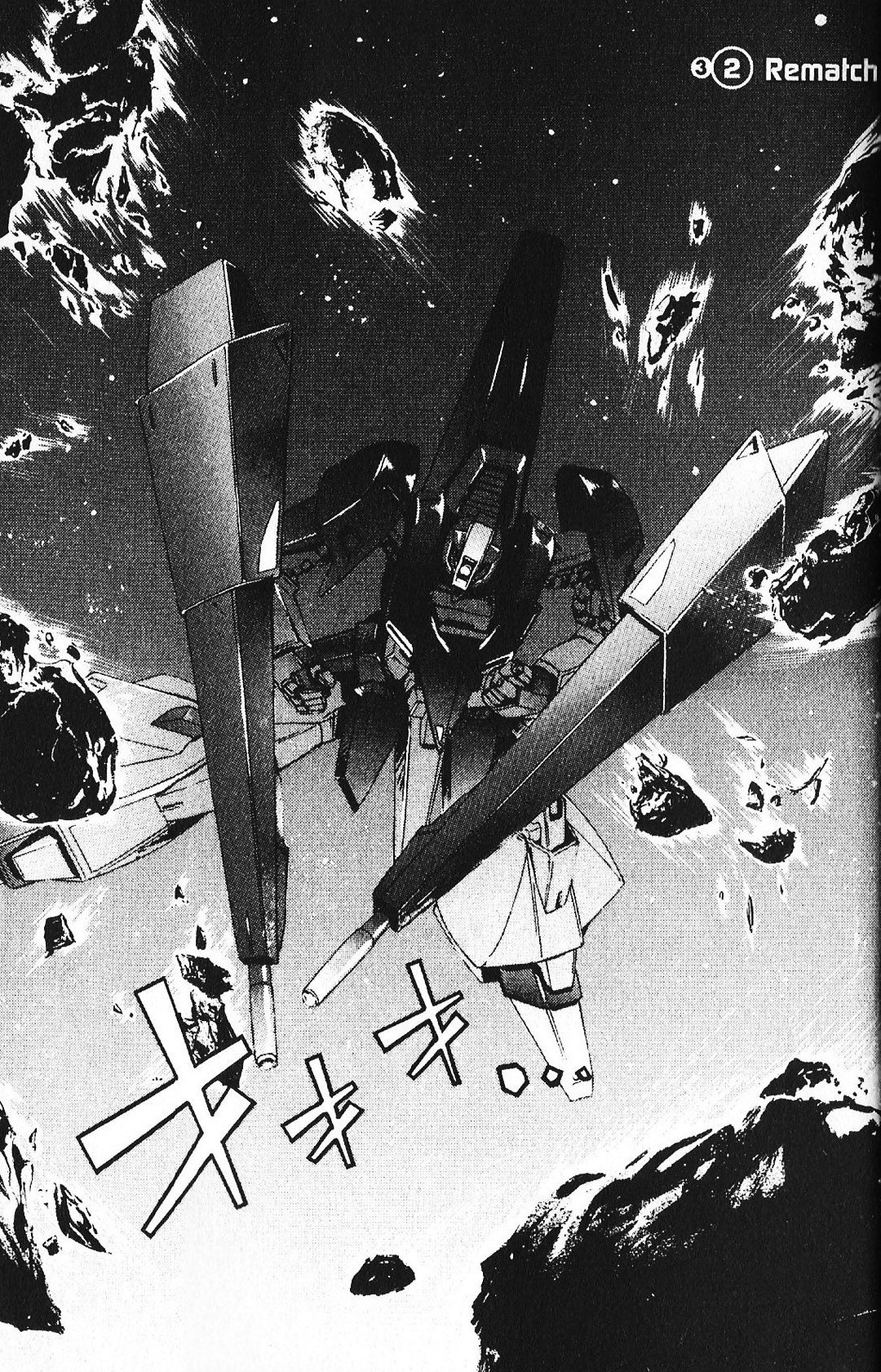 Kidou Senshi Gundam: Ecole Du Ciel Chapter 40 #1