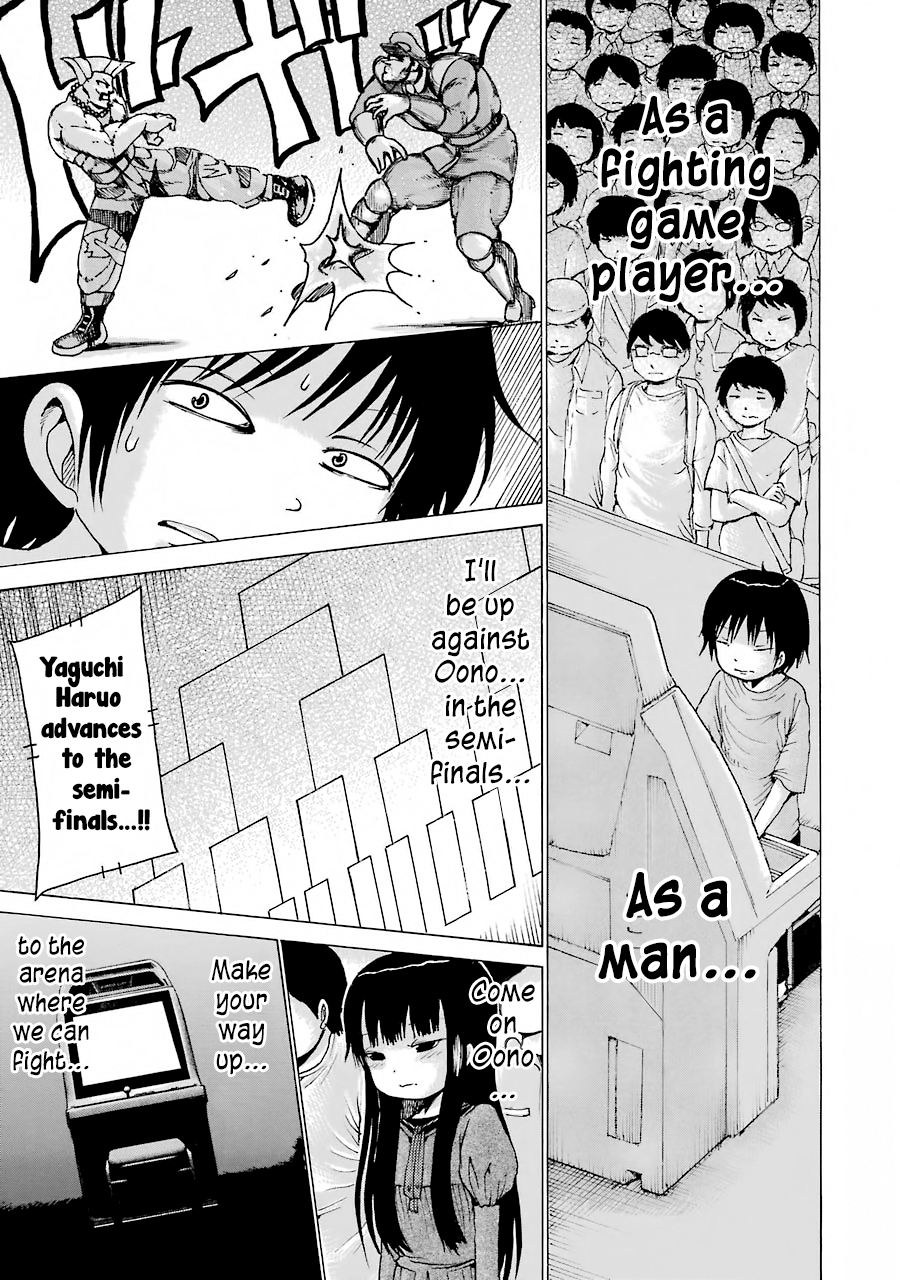 High Score Girl Chapter 59 #6