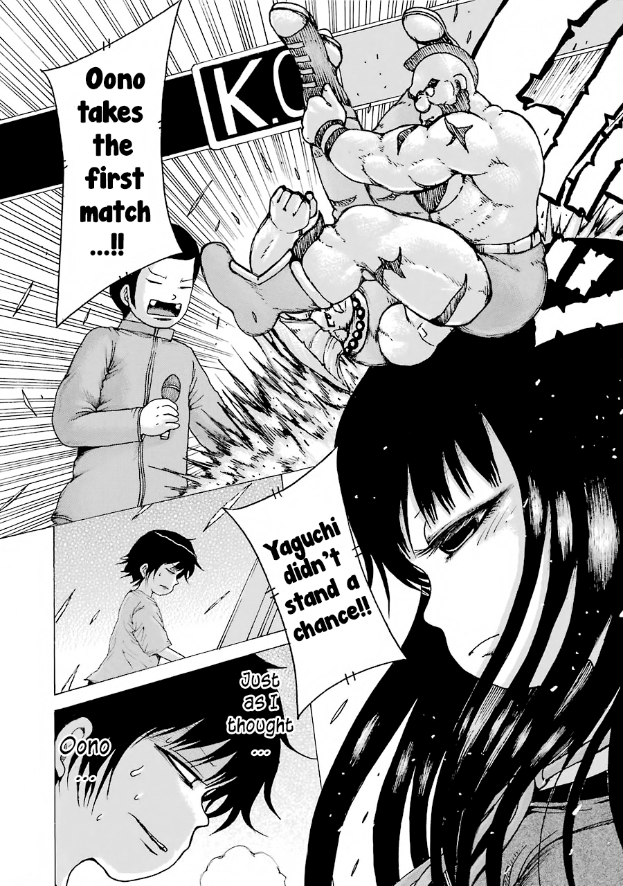 High Score Girl Chapter 59 #21