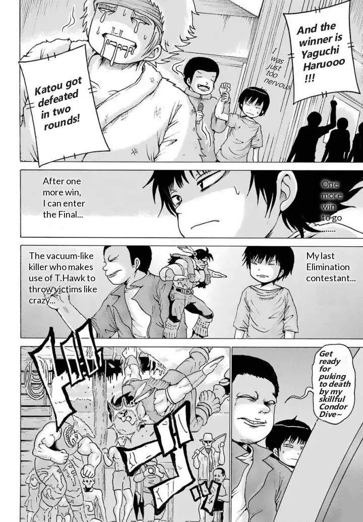 High Score Girl Chapter 57 #24