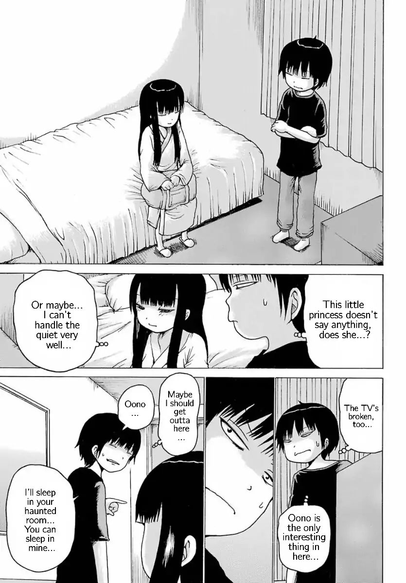 High Score Girl Chapter 56 #17