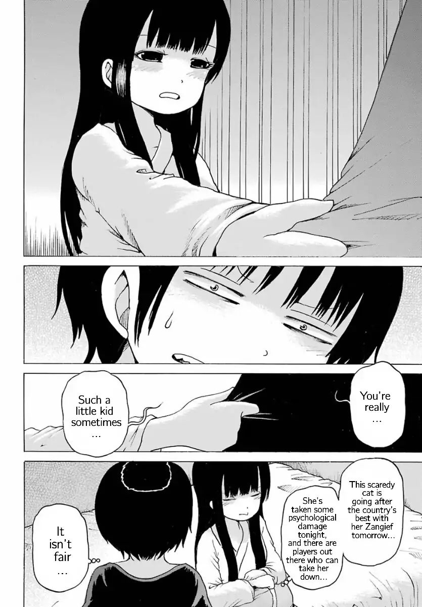 High Score Girl Chapter 56 #18