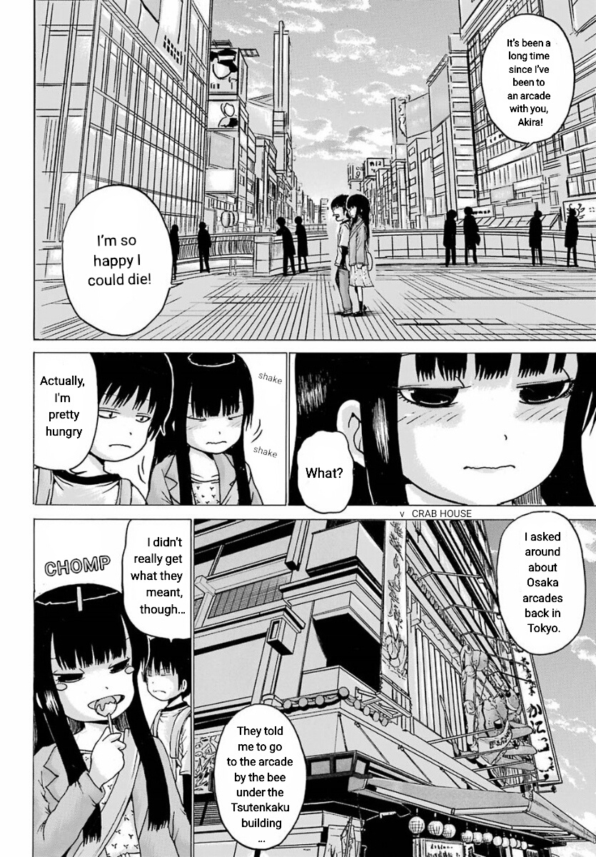 High Score Girl Chapter 55 #4