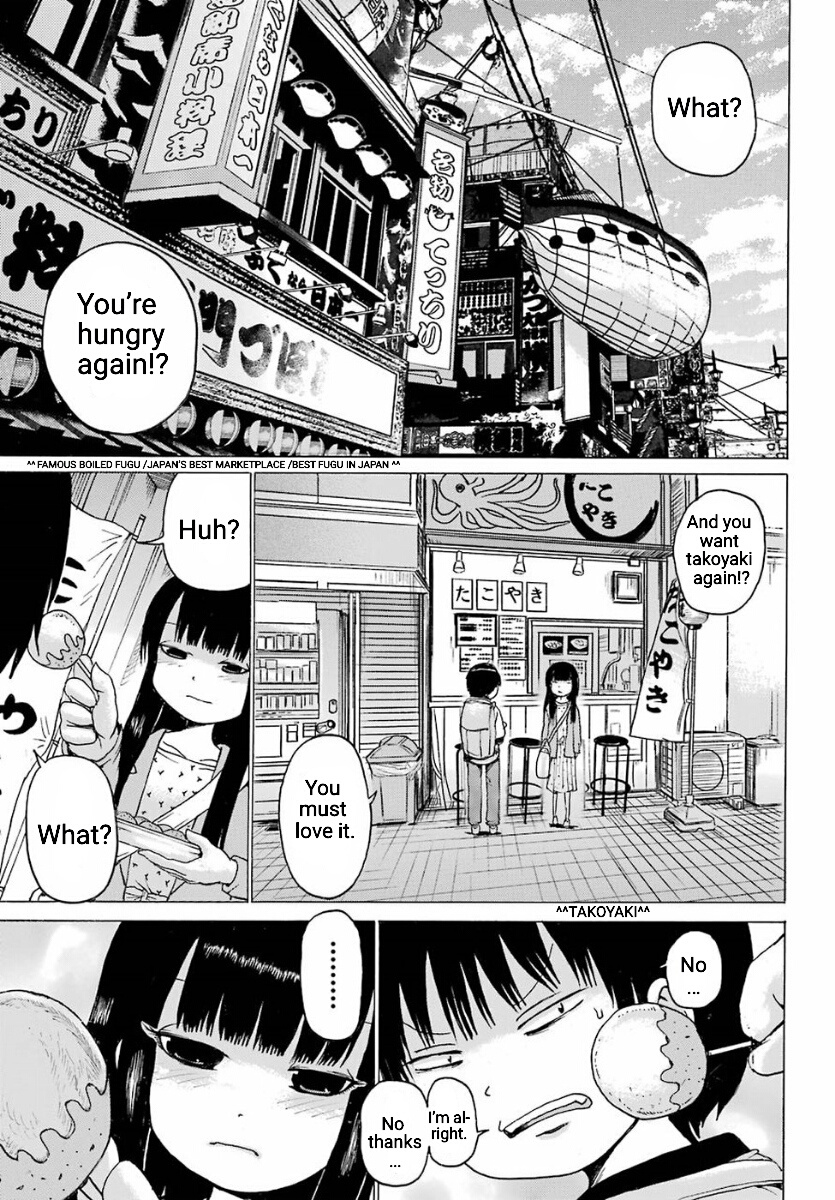 High Score Girl Chapter 55 #11