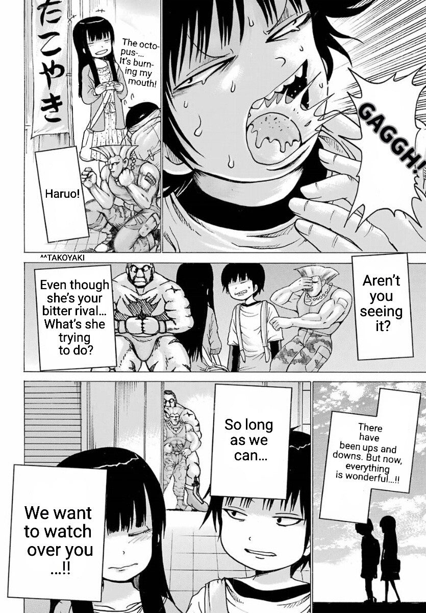 High Score Girl Chapter 55 #12