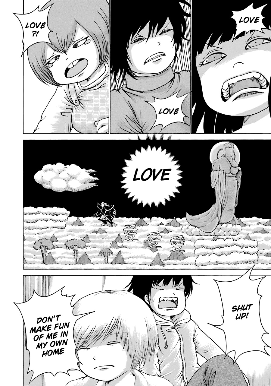 High Score Girl Chapter 53 #4