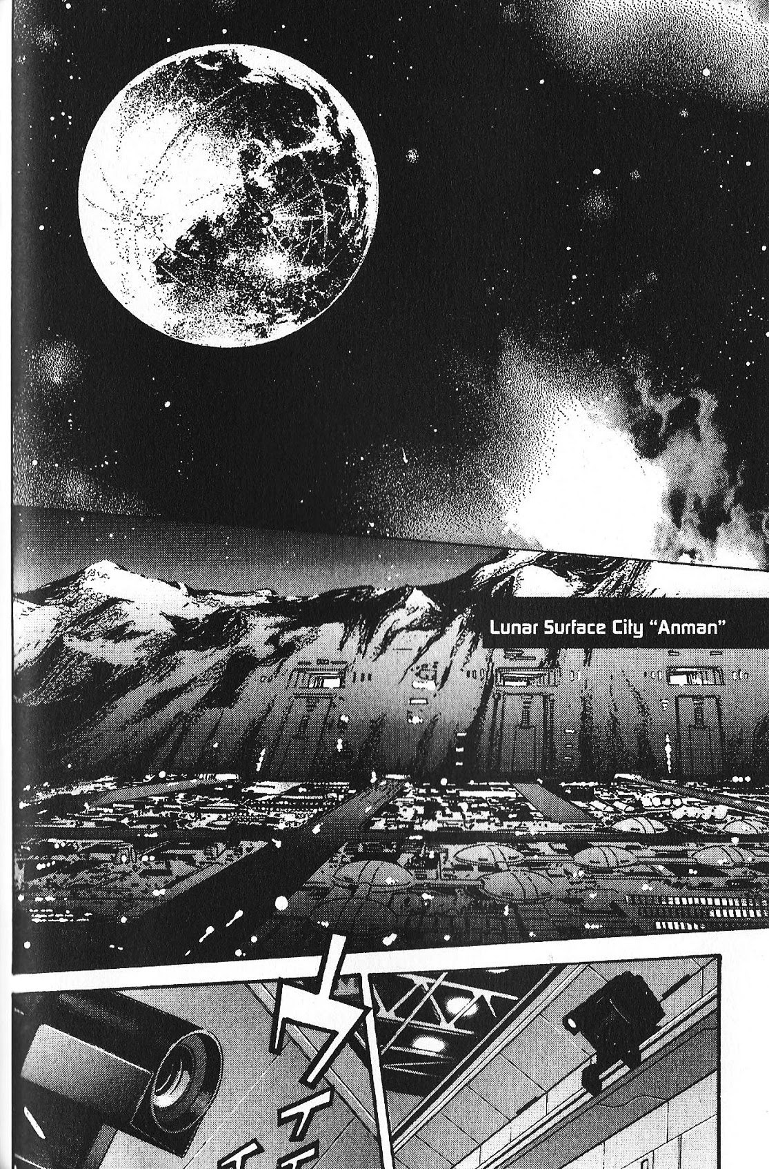 Kidou Senshi Gundam: Ecole Du Ciel Chapter 32 #6