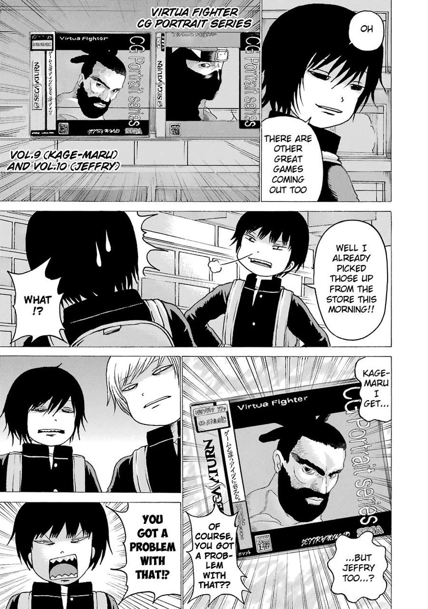 High Score Girl Chapter 51 #11