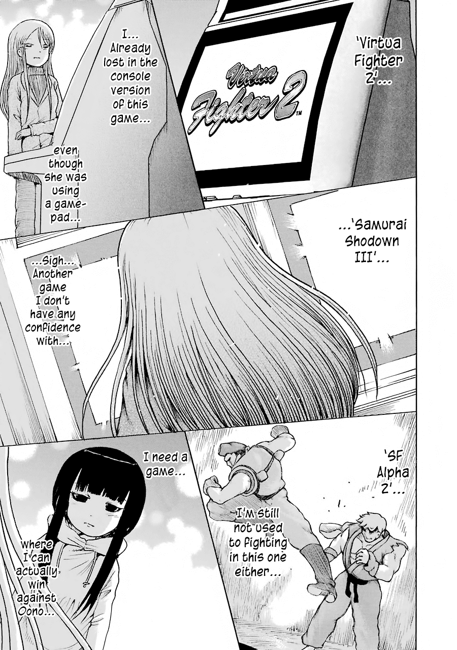 High Score Girl Chapter 49 #4