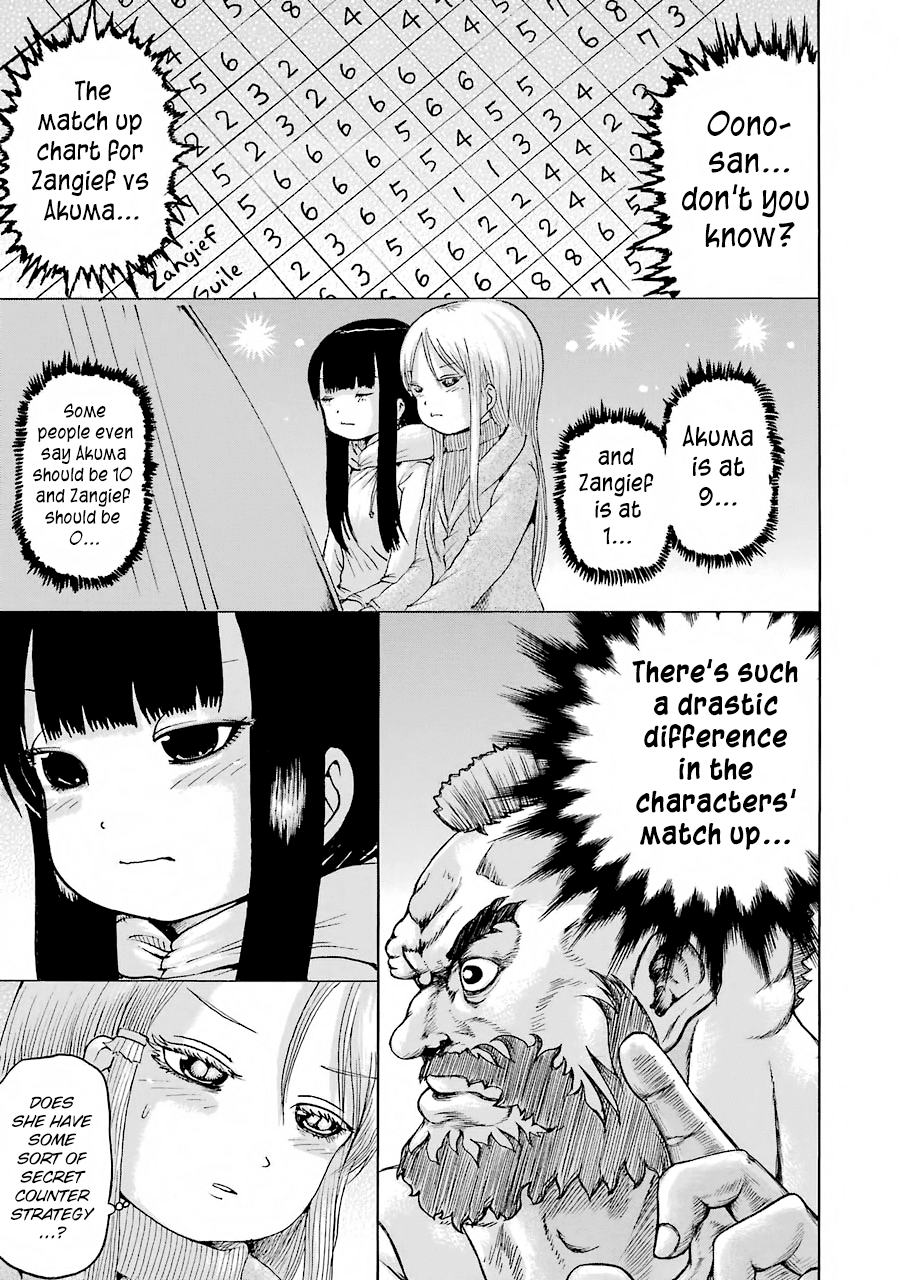 High Score Girl Chapter 49 #22