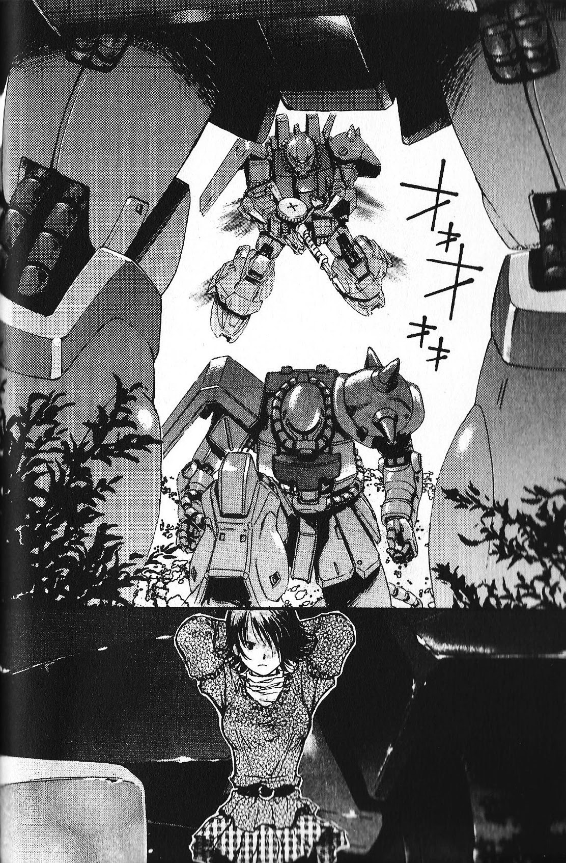 Kidou Senshi Gundam: Ecole Du Ciel Chapter 29 #2