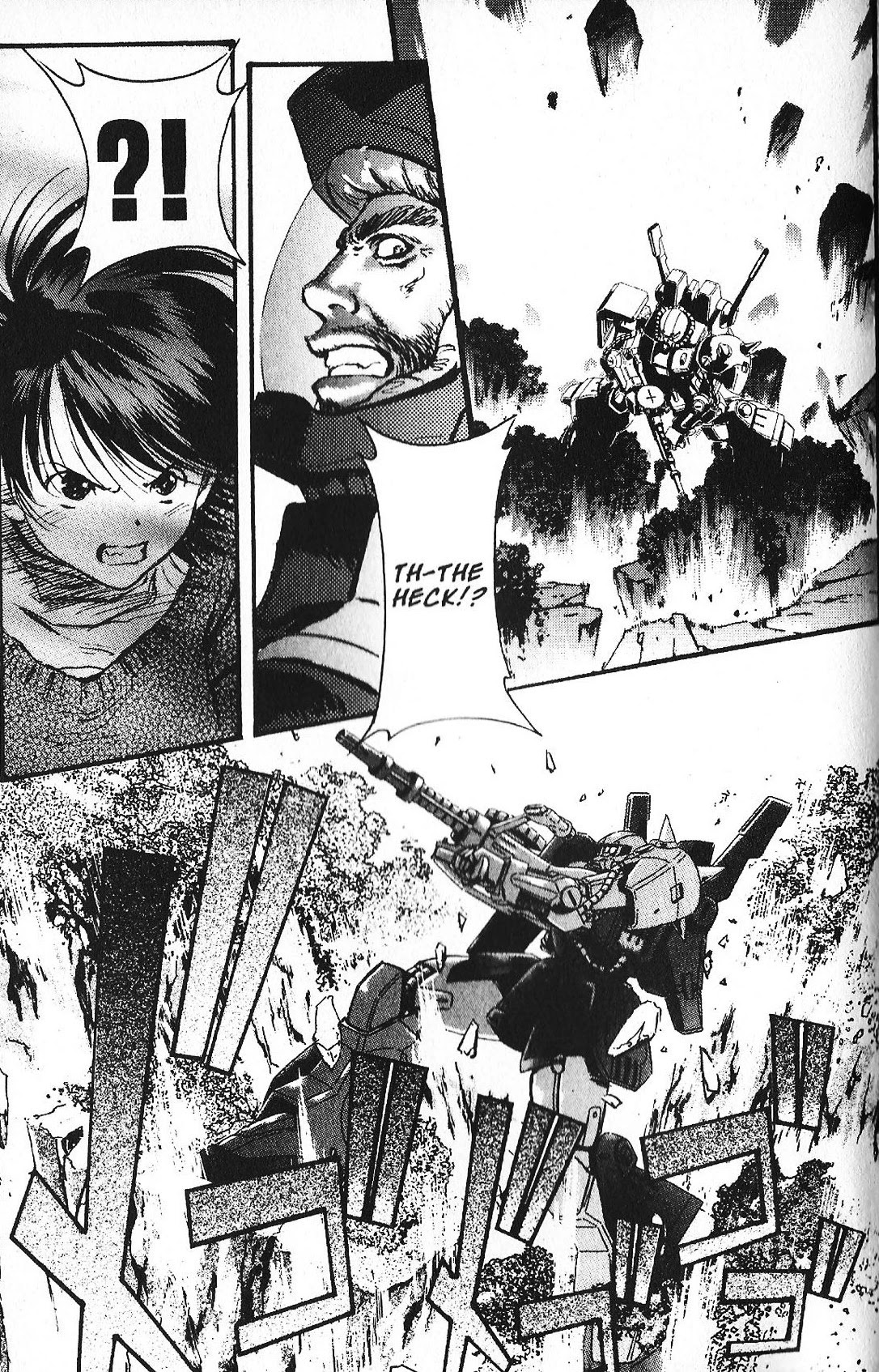 Kidou Senshi Gundam: Ecole Du Ciel Chapter 29 #5
