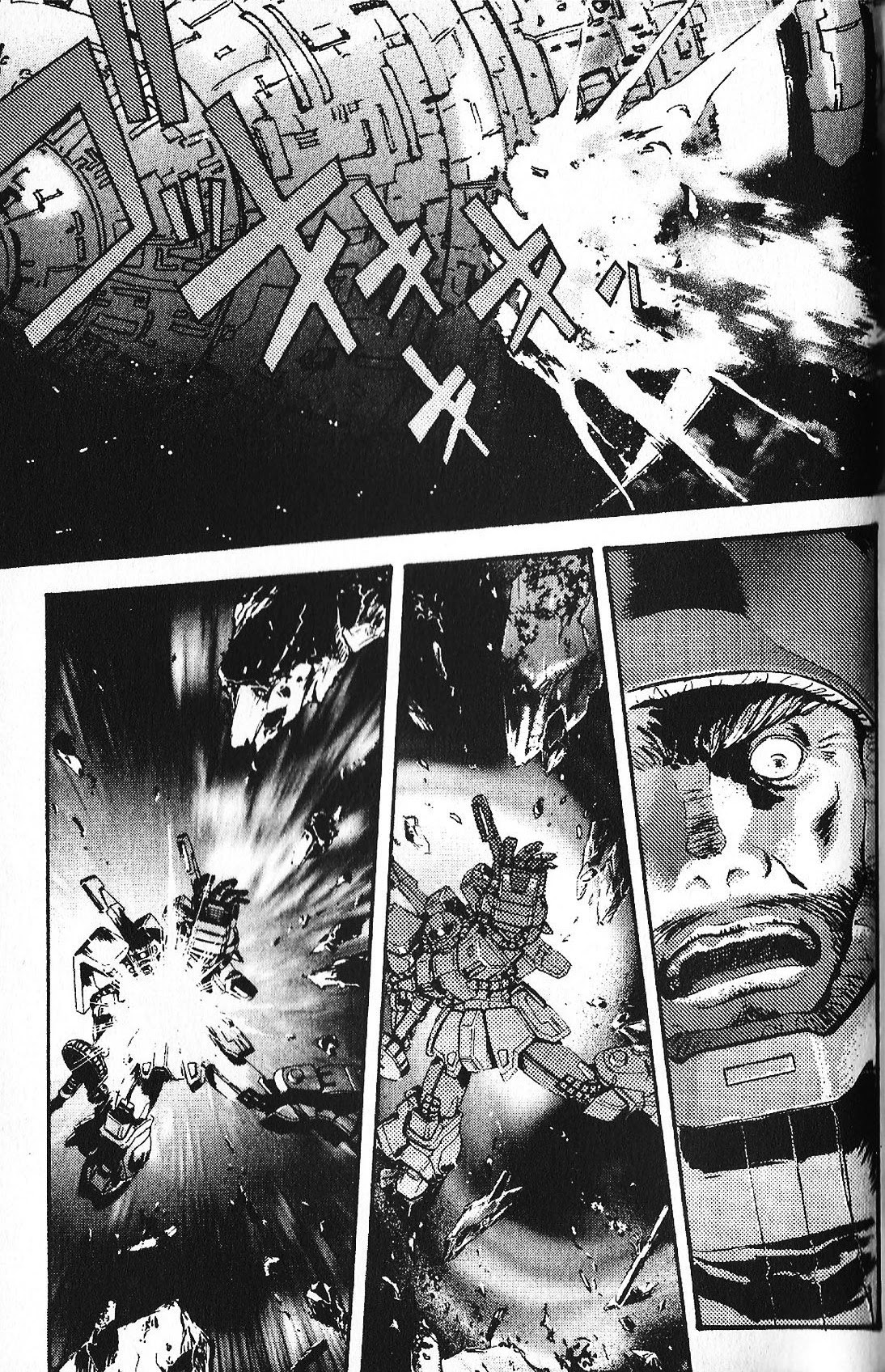 Kidou Senshi Gundam: Ecole Du Ciel Chapter 29 #7