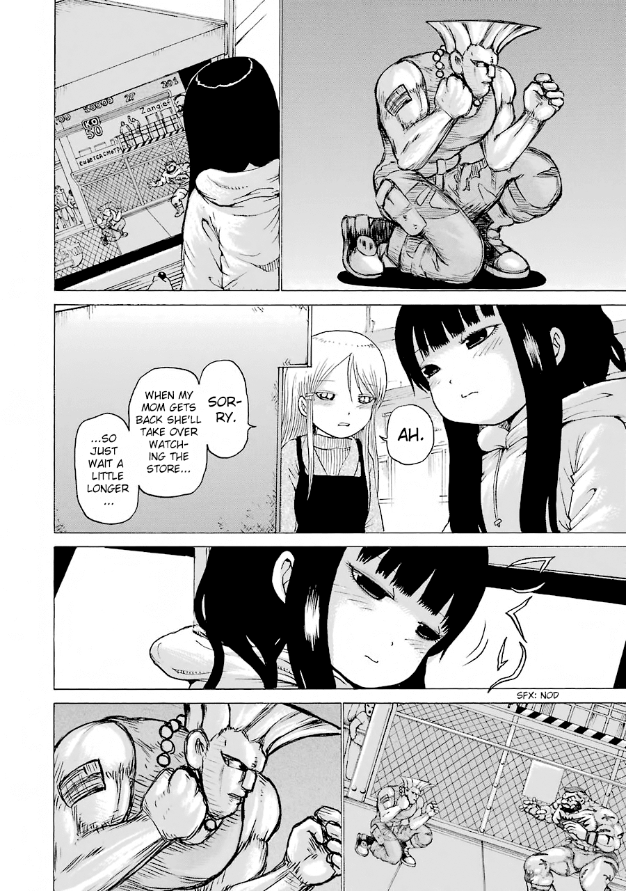 High Score Girl Chapter 48 #7